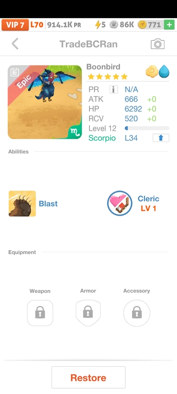 trade offer
