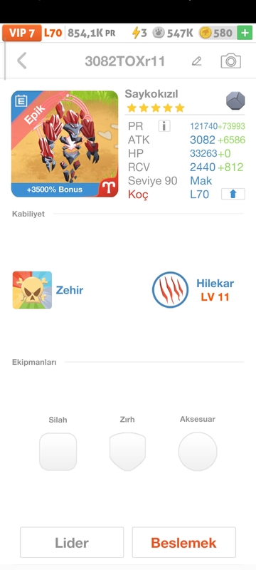 trade offer