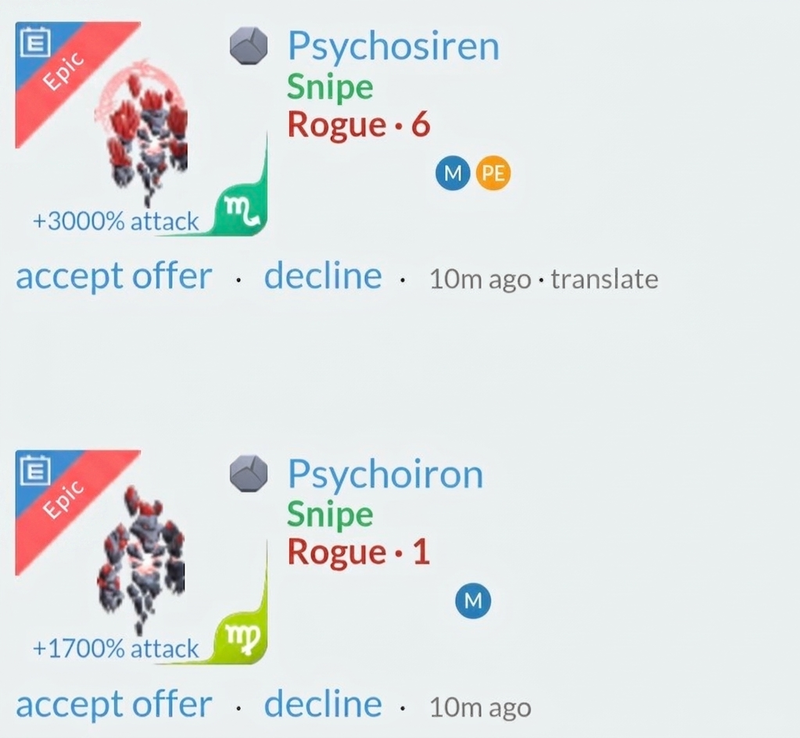 trade offer