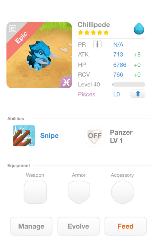 trade offer