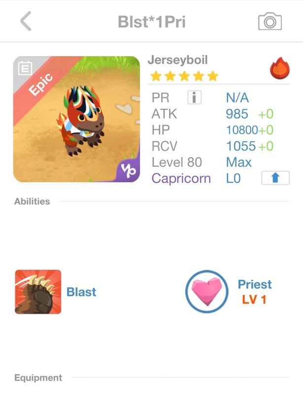 trade offer