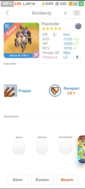 trade offer