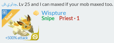 trade offer