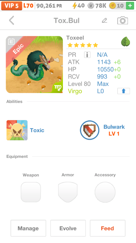 trade offer