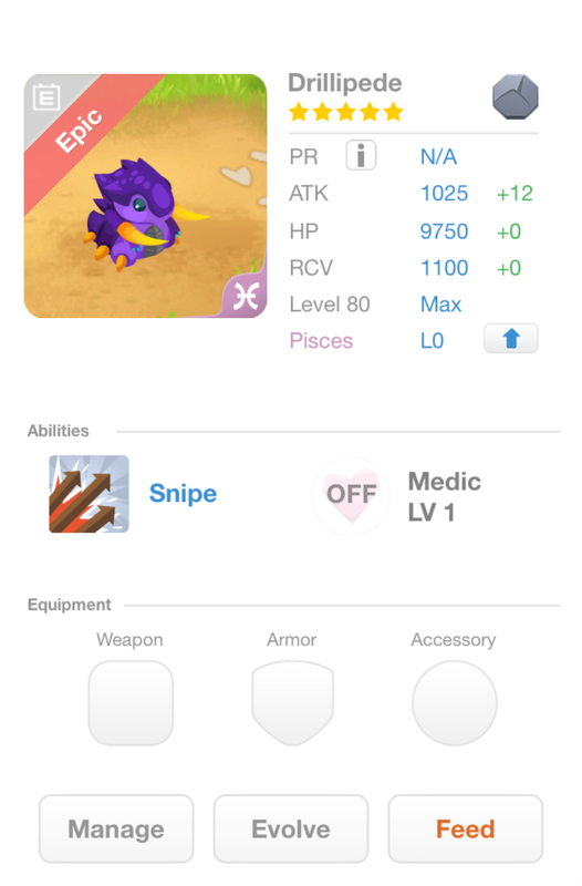 trade offer