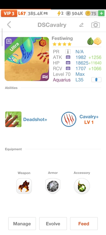 trade offer