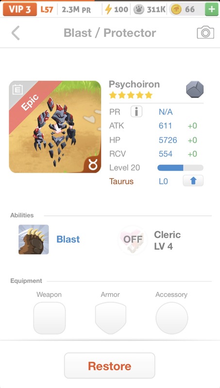 trade offer