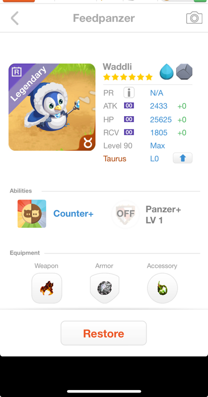 trade offer