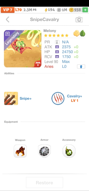 trade offer