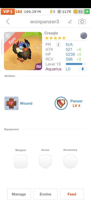 trade offer
