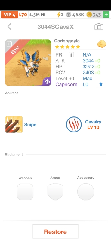 trade offer