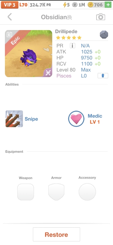 trade offer