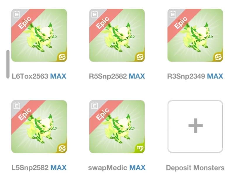 trade offer