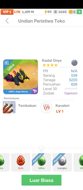 trade offer