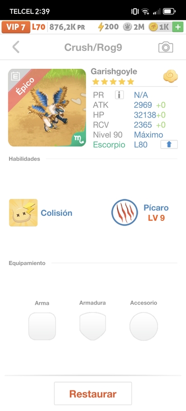 trade offer