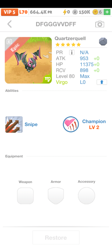 trade offer