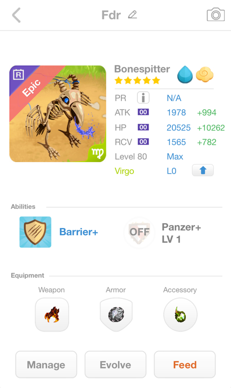 trade offer