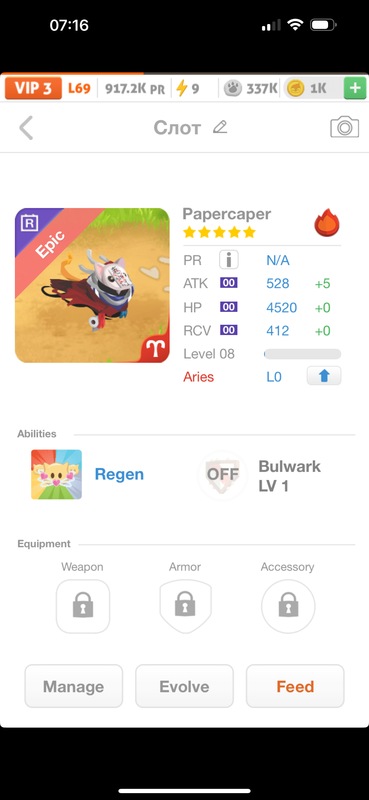 trade offer