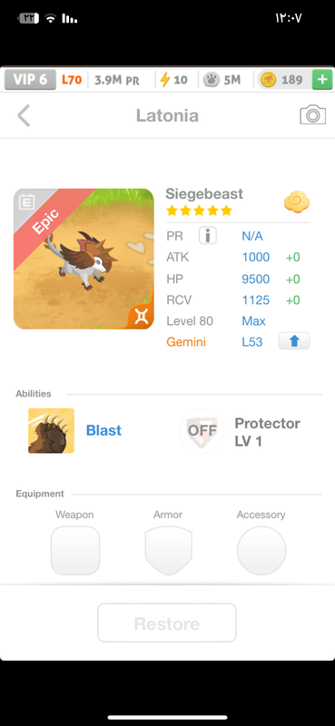 trade offer