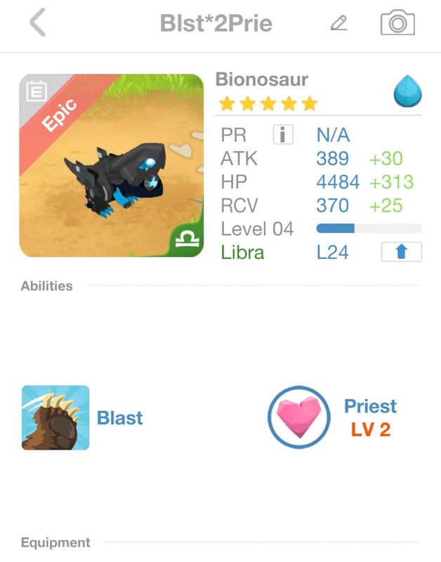 trade offer