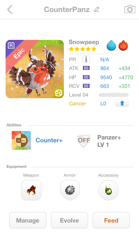 trade offer