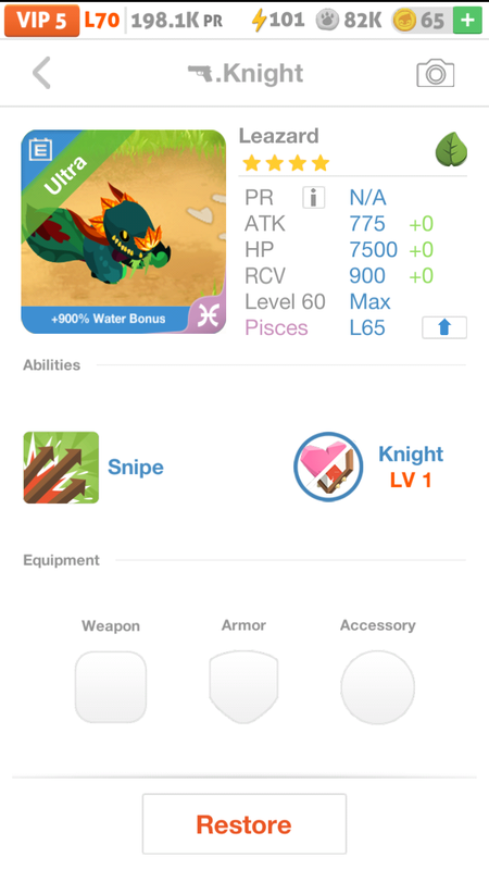 trade offer