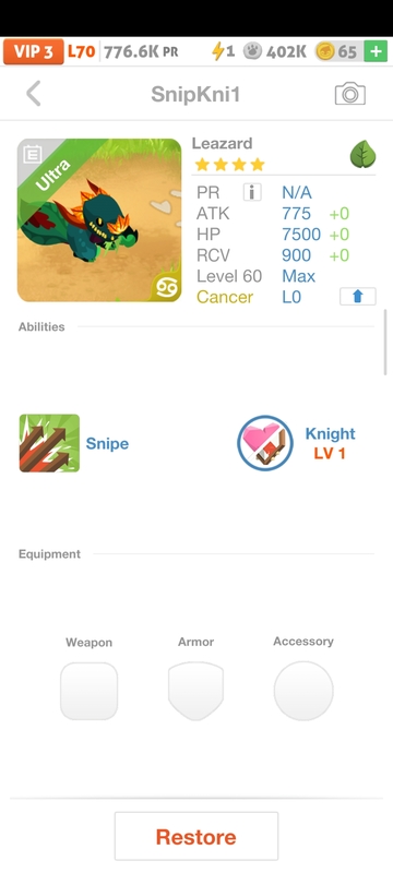 trade offer