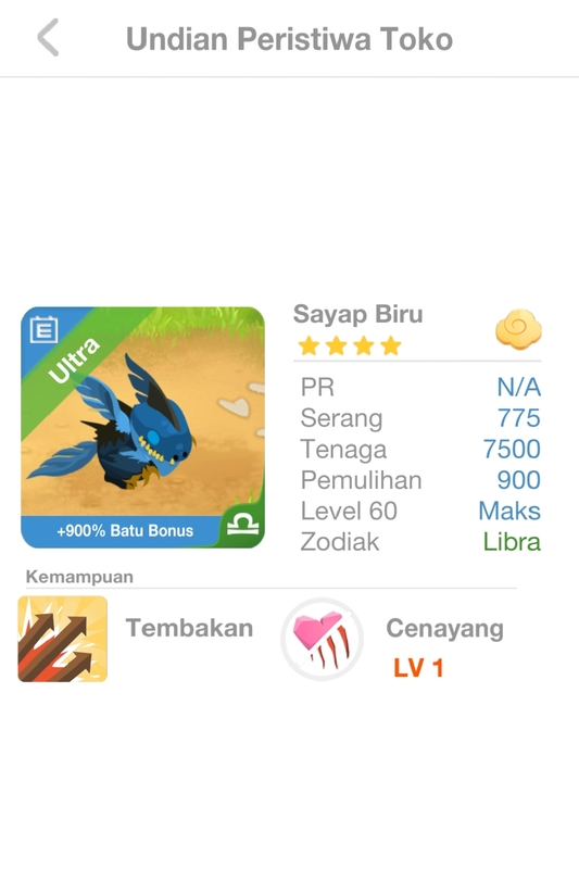 trade offer