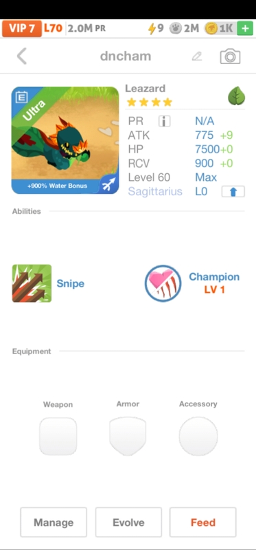 trade offer
