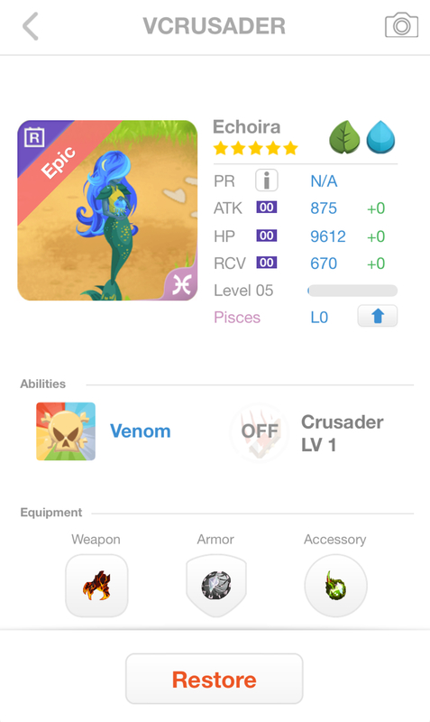 trade offer
