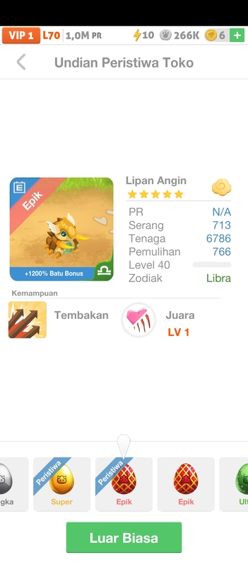 trade offer