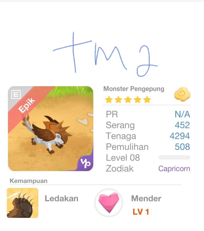 trade offer