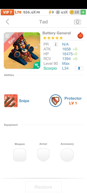 trade offer