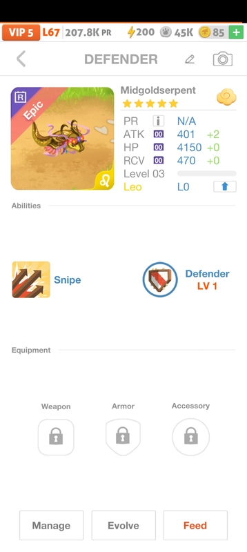 trade offer