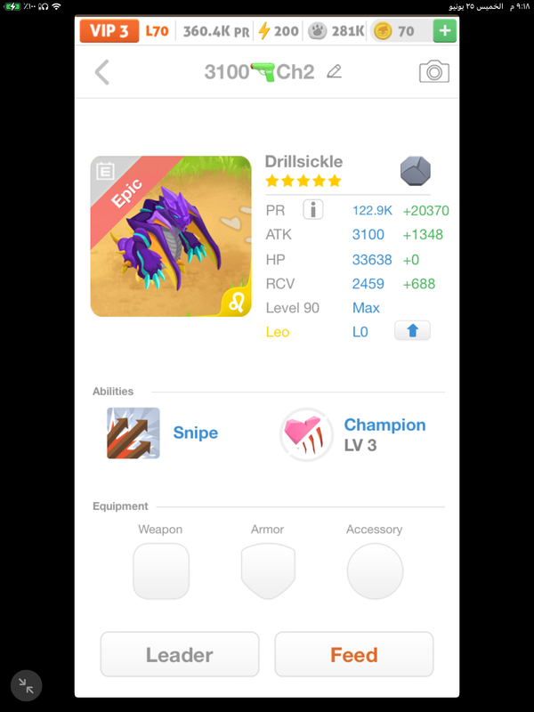 trade offer