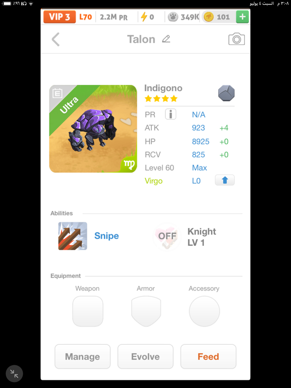trade offer