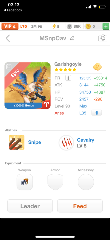 trade offer