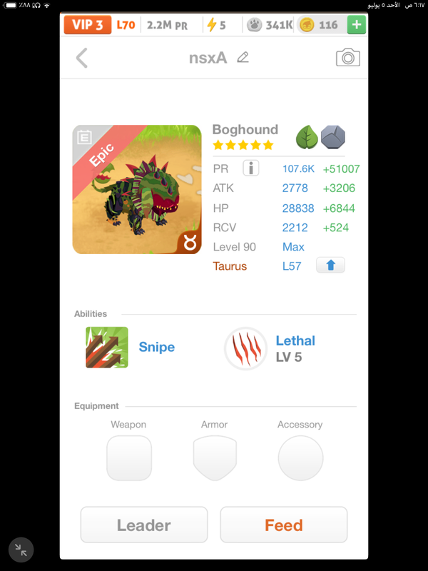 trade offer