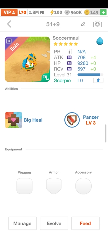 trade offer