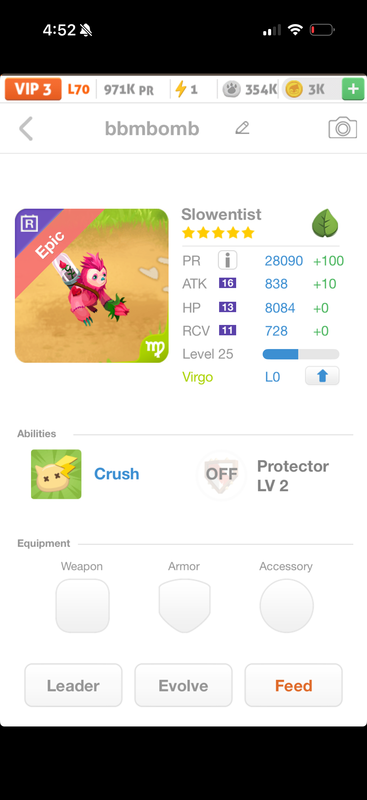 trade offer