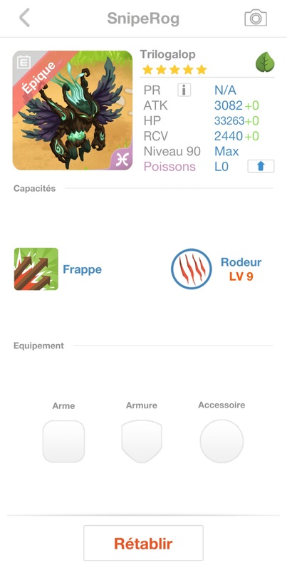 trade offer