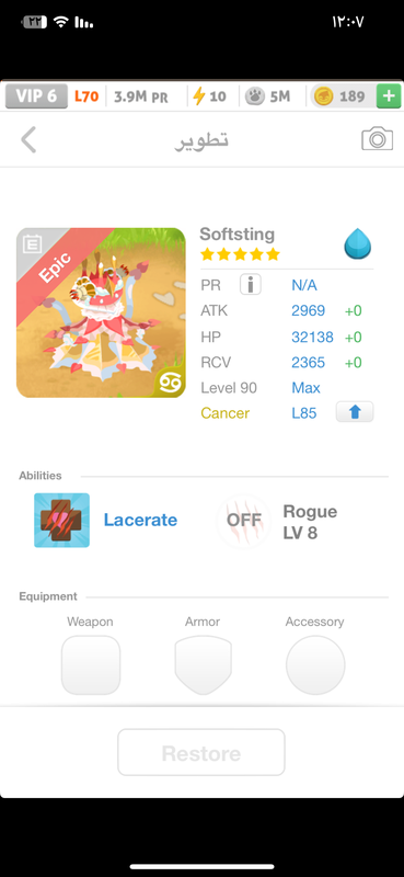 trade offer