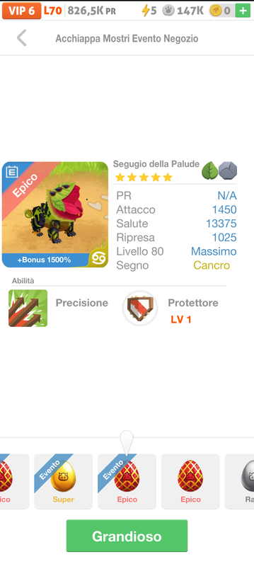 trade offer