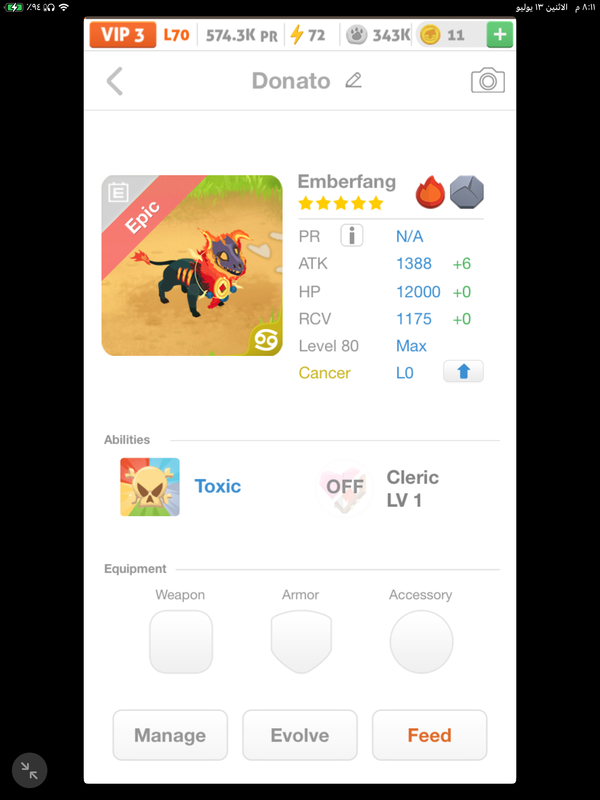 trade offer