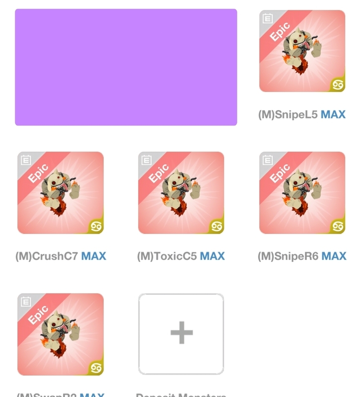trade offer