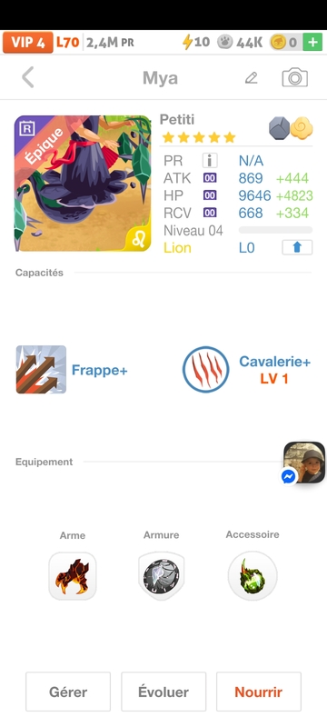 trade offer