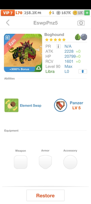 trade offer