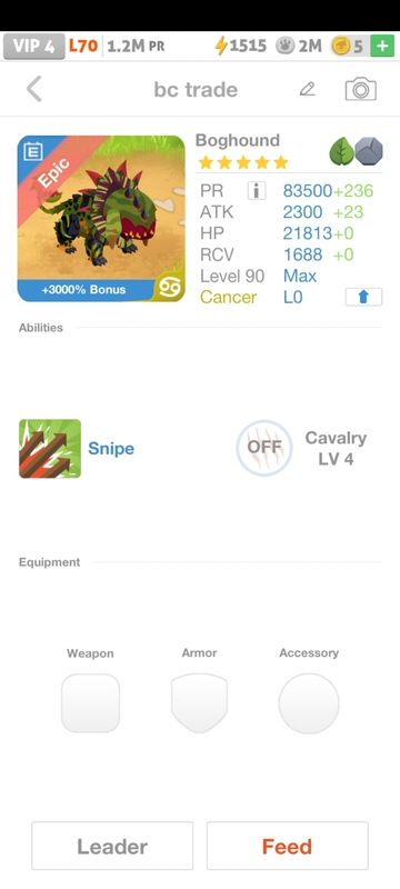 trade offer