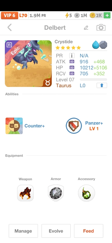 trade offer