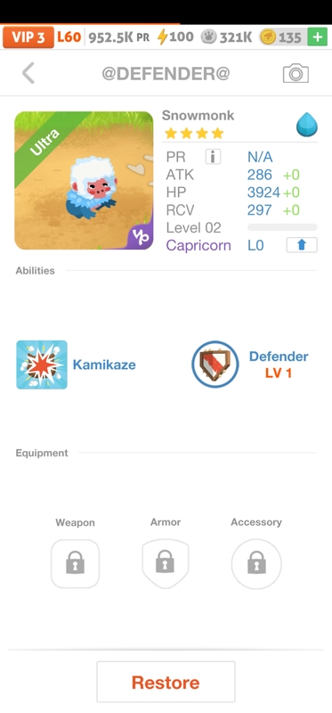 trade offer